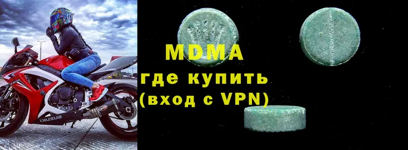 мориарти как зайти  МЕГА ONION  Ивдель  MDMA молли 